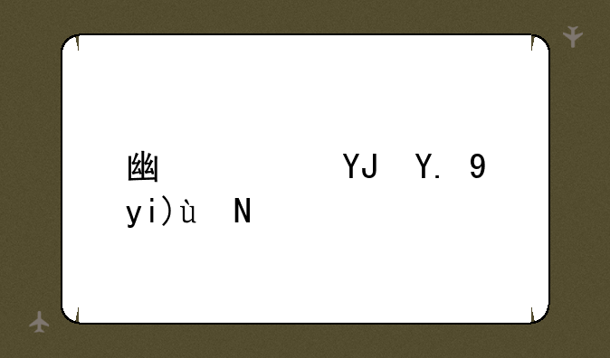 广西唯一的985大学