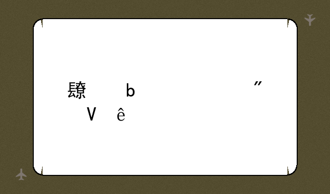 长春中考分数线