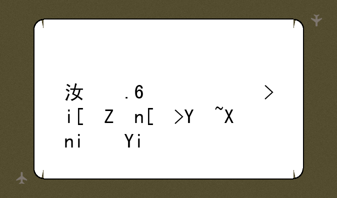 江苏高考数学平均分是多少？