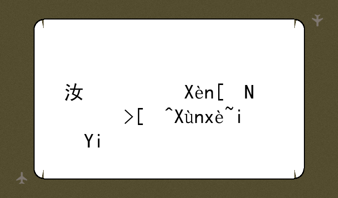 江西历年高考录取率是多少？