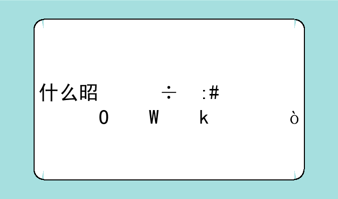 什么是函授大专毕业证？