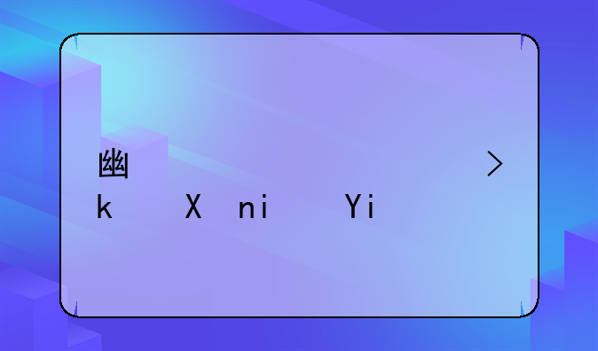 广西高考满分是多少分？