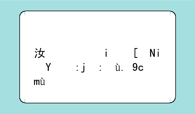 江西明年是新高考一卷吗