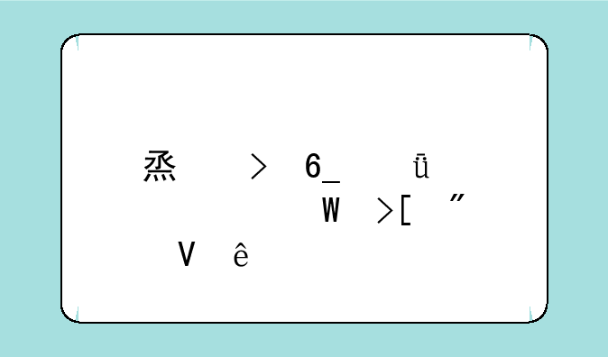 烟台南山大学录取分数线