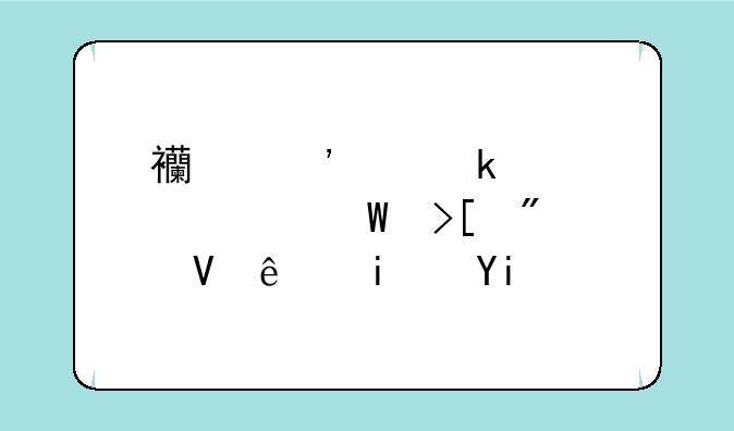 西安交通大学录取分数线是多少？