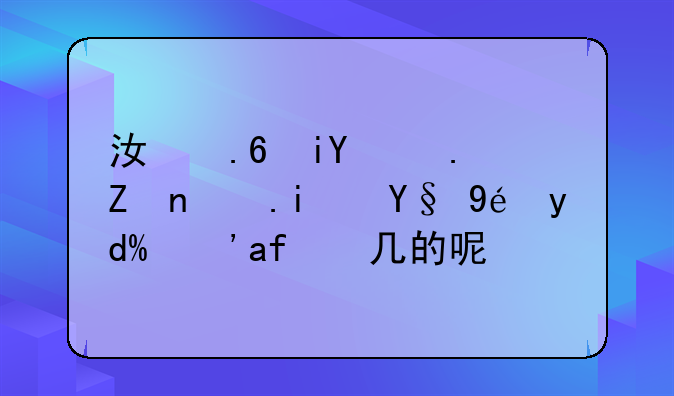 江苏教育学院是本科吗？本几的呢？