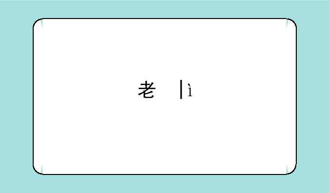 考研调剂信息，考研调剂信息在哪里看